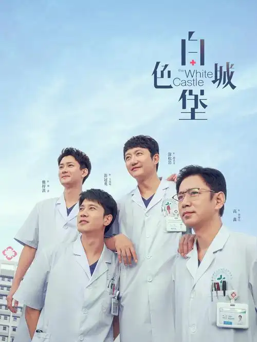 桔子TV剧集旧城来信贴纸卡片